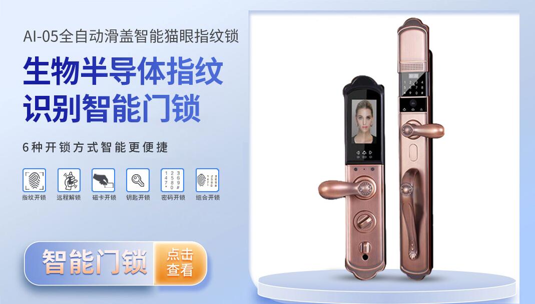 Shenzhen Guangmaoxin Import and Export Co., Ltd. – faucet 3