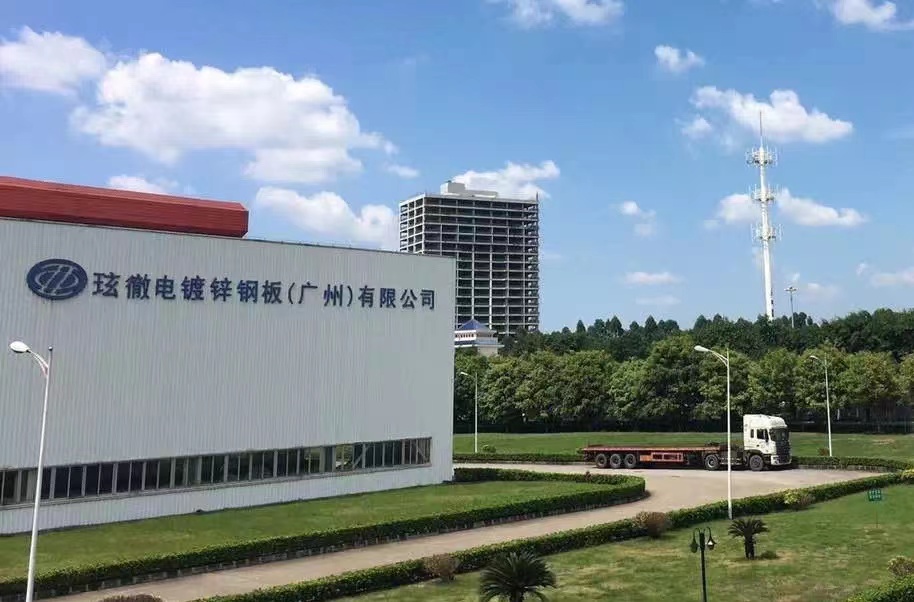 Xuanche Electroplated Galvanized Steel Plate (Guangzhou) Co., Ltd.