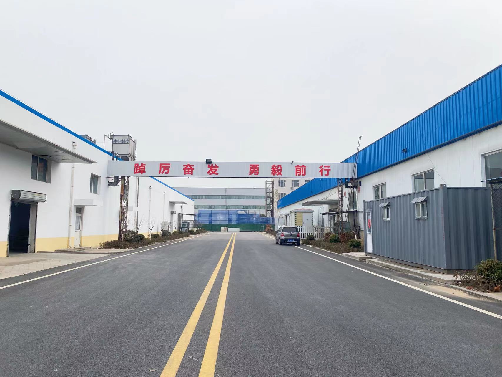 Rizhao Peiyuan Food Co., Ltd. – café molido 1