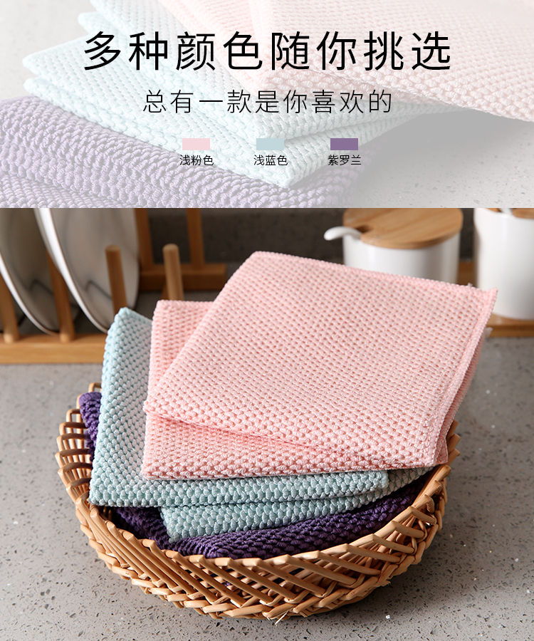 Kitchen cleaning rags