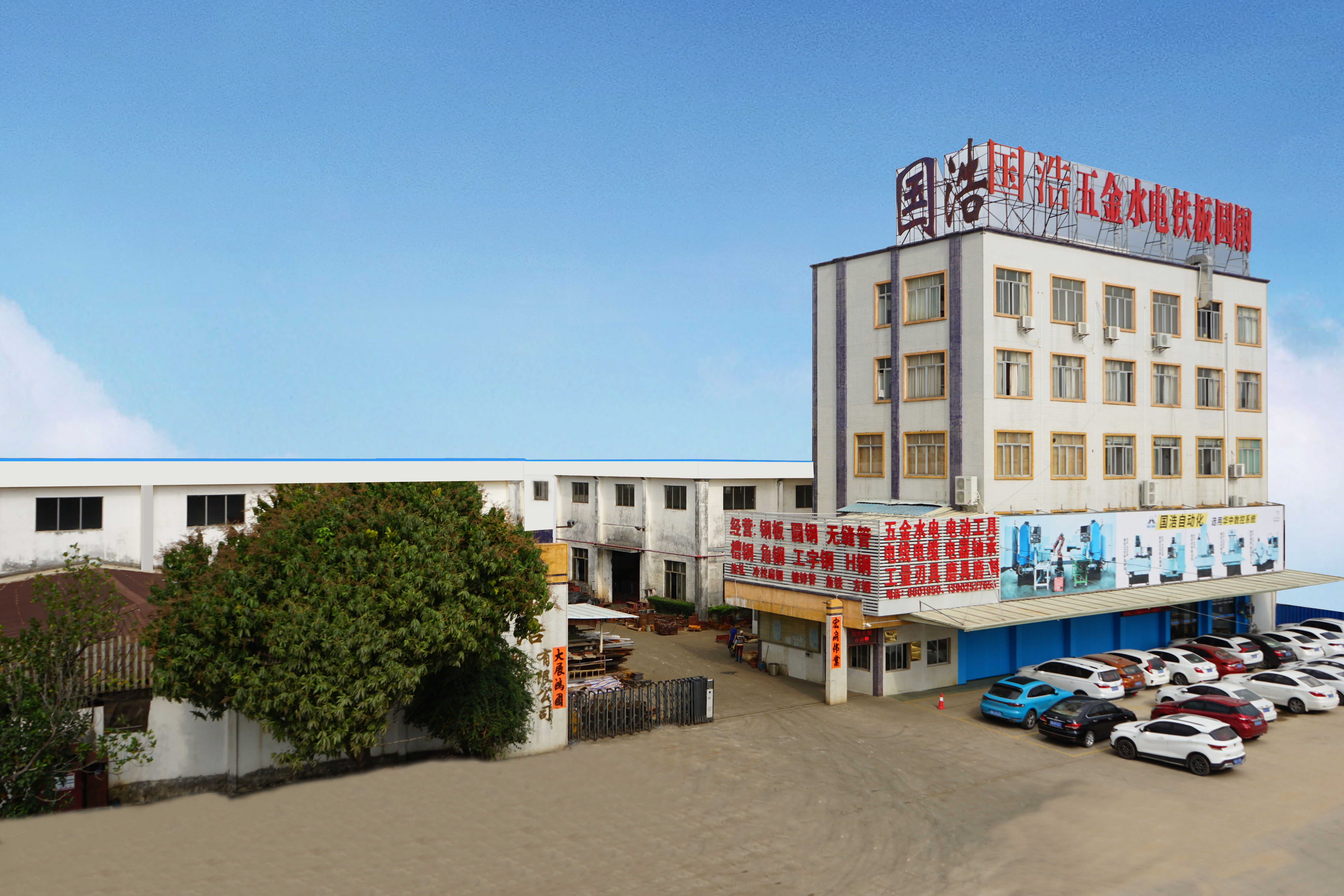 Yangjiang Yangdong District Guohao Machinery Manufacturing Co., Ltd. – Other industrial automation systems and equipment 1