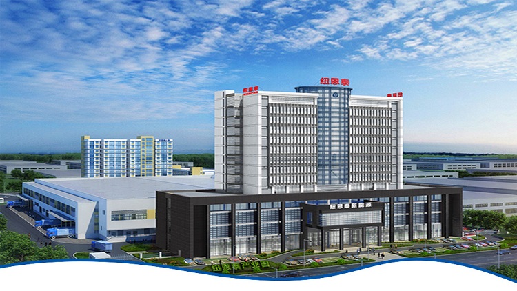 Guangdong Nuoen Tai New Energy Technology Co., Ltd. – smart home 1