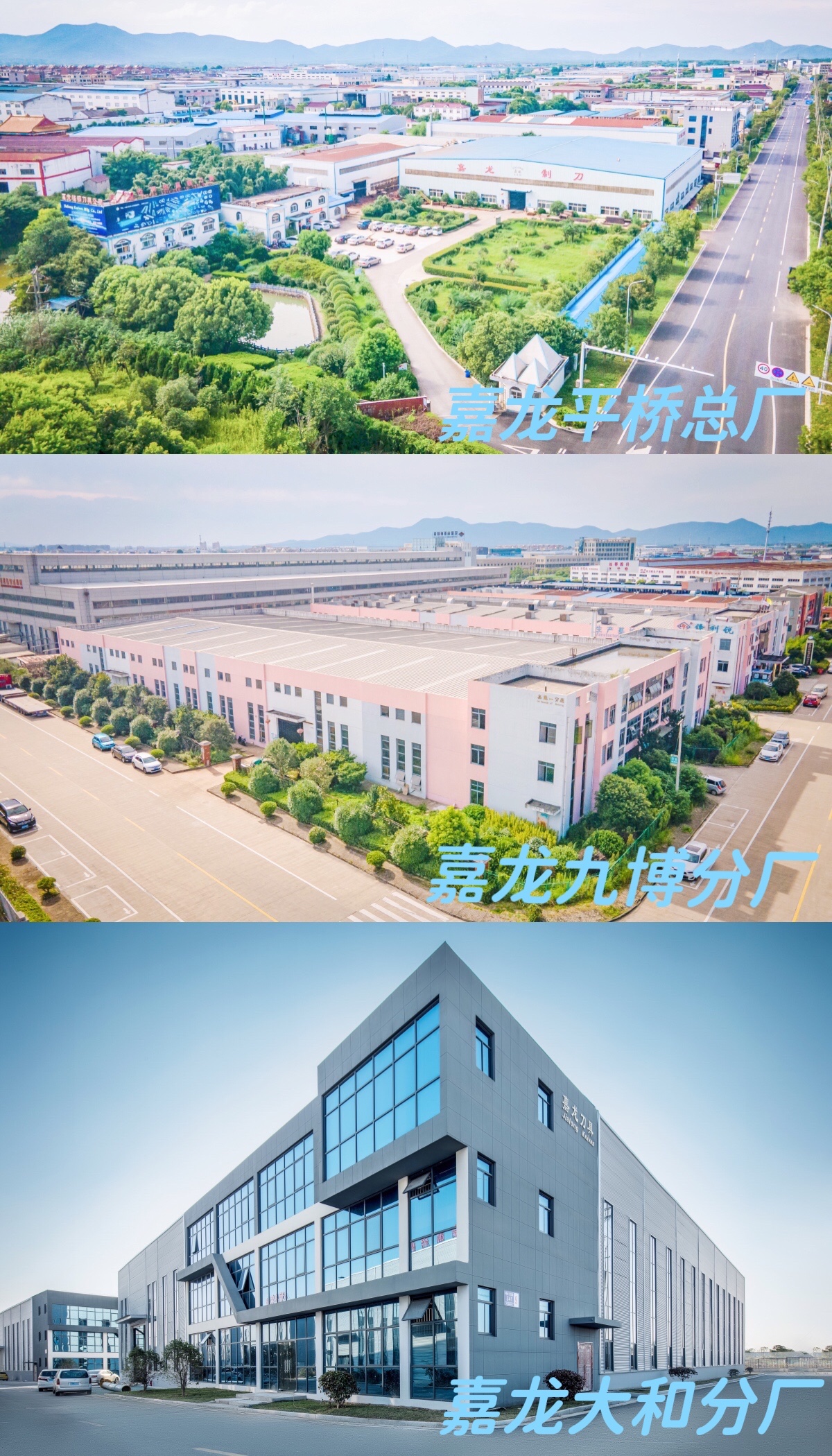 Anhui Jialong Feng Steel Tools Co., Ltd. – motor eléctrico 1