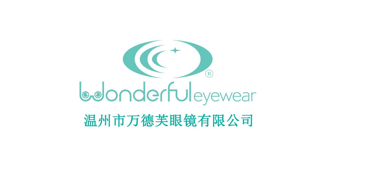 Wenzhou Wanderfu Eyewear Co., Ltd.