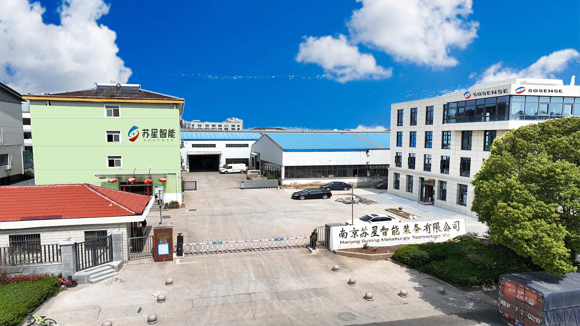 Nanjing Suxing Intelligent Equipment Co., Ltd. – complete sets of intelligent workshop logistics equipment 3