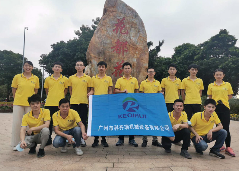Guangzhou Keqi Rui Machinery Equipment Co., Ltd. – Photos produits 1