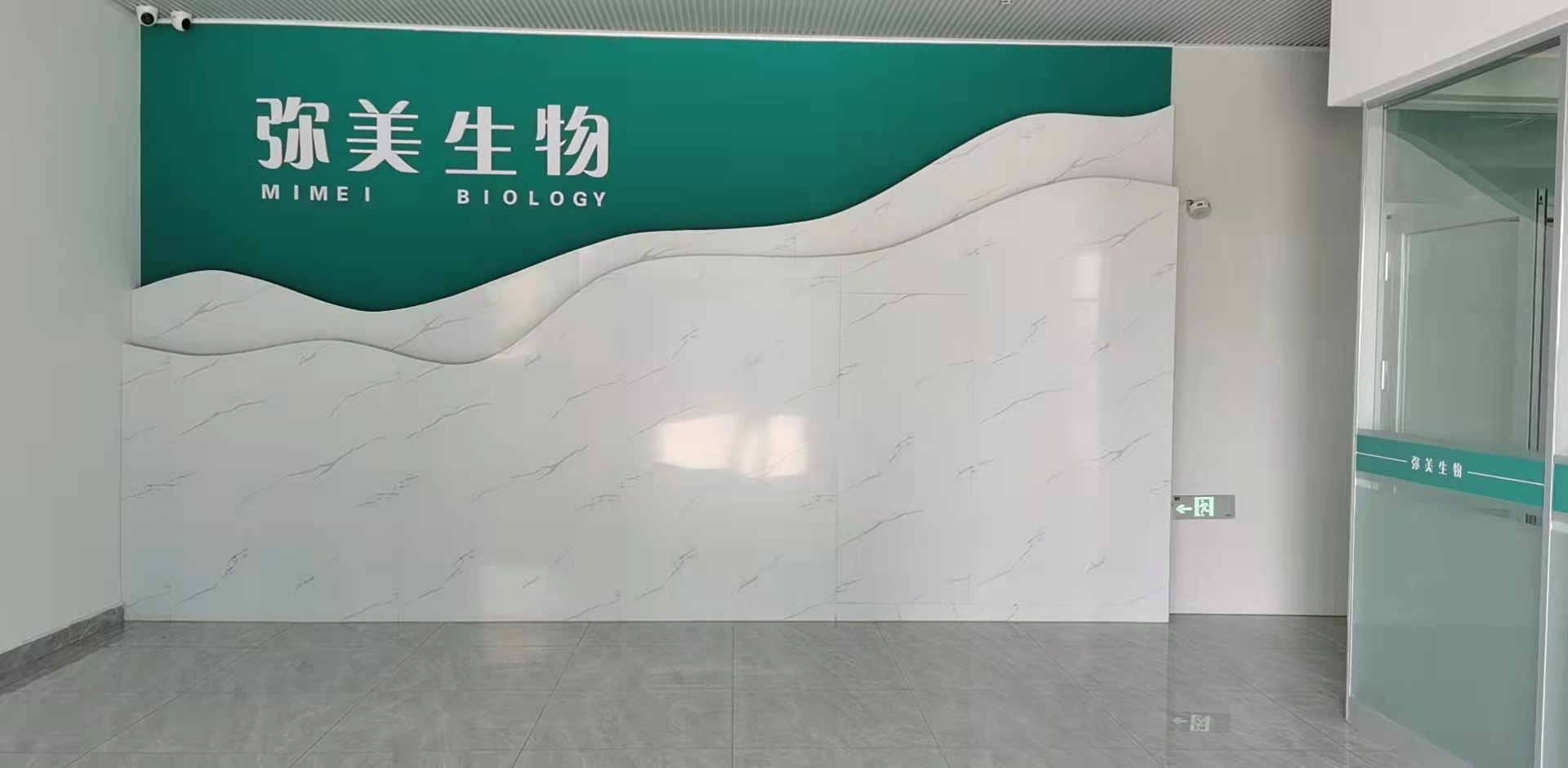 Shandong Mimei Biotechnology Co., Ltd. – Product photos 2