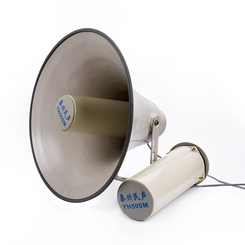 Mingsion 50W HIFI horn speaker broadcast speaker