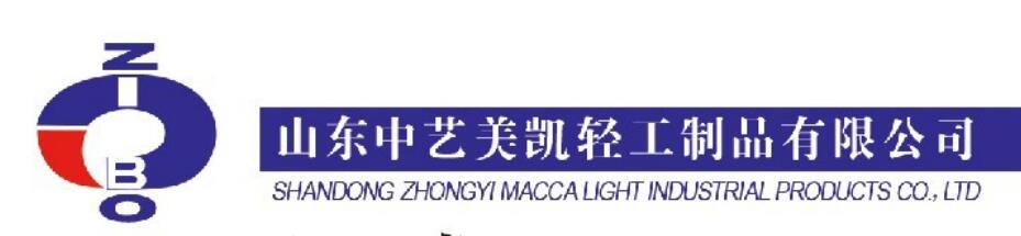 SHANDONG  ZHONGYI  MACCA  LIGHT INDUSTRIAL PRODUCTS CO., LTD.