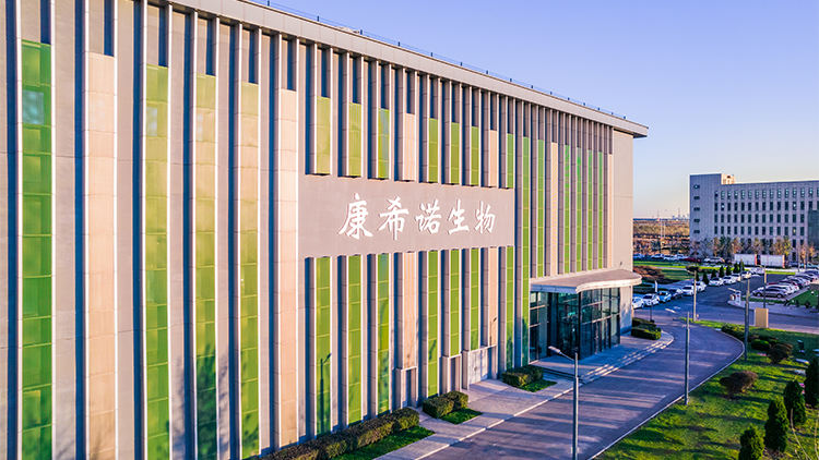 Condevax Bio Co., Ltd. – 疫苗 1