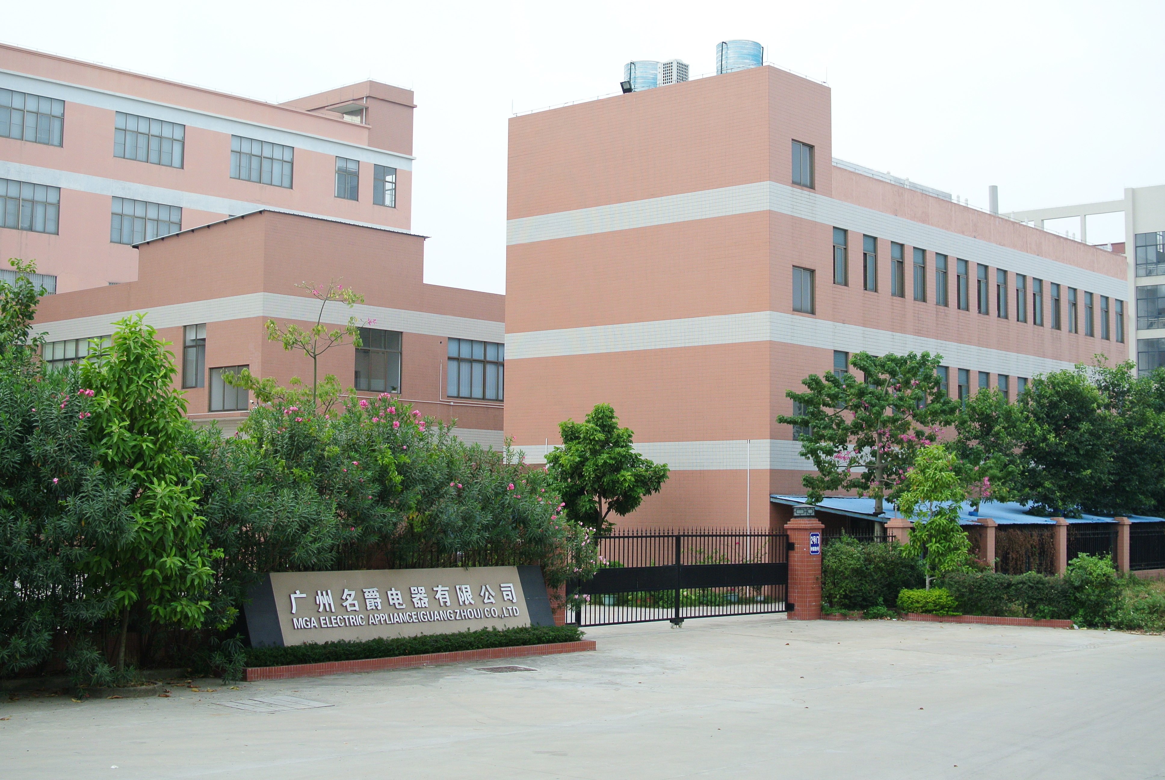 Guangzhou MG Electrical Appliances Co., Ltd. – bombilla led 1