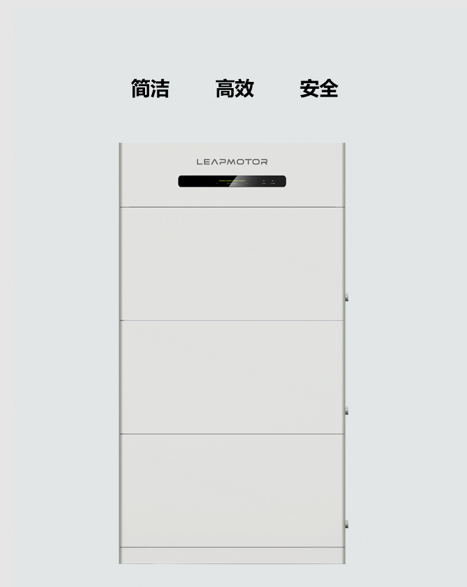 Leapmotor Technology Co., Ltd. – Product photos 2