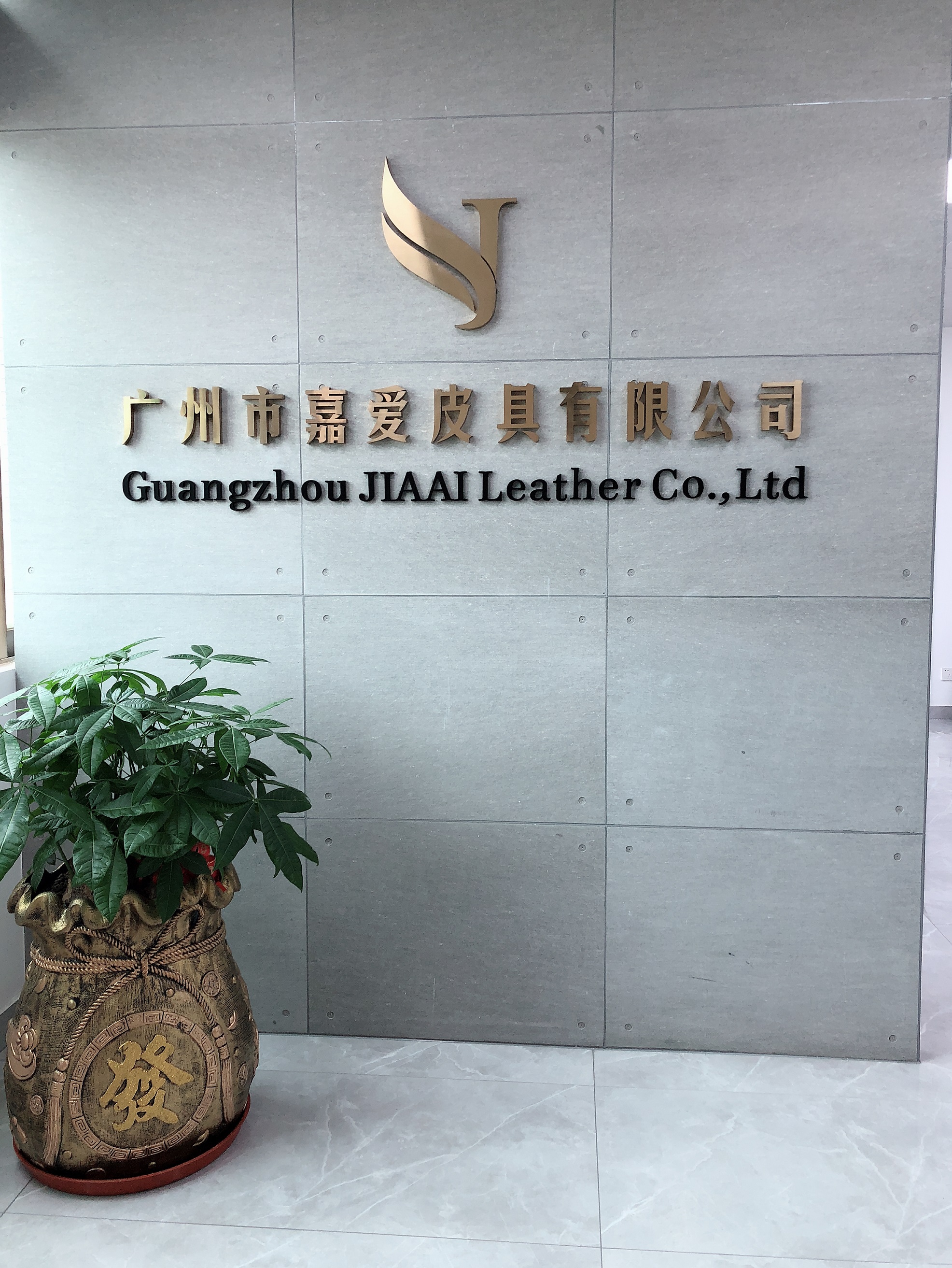 Guangzhou Jia'ai Leather Goods Co., Ltd. – Handbags 1