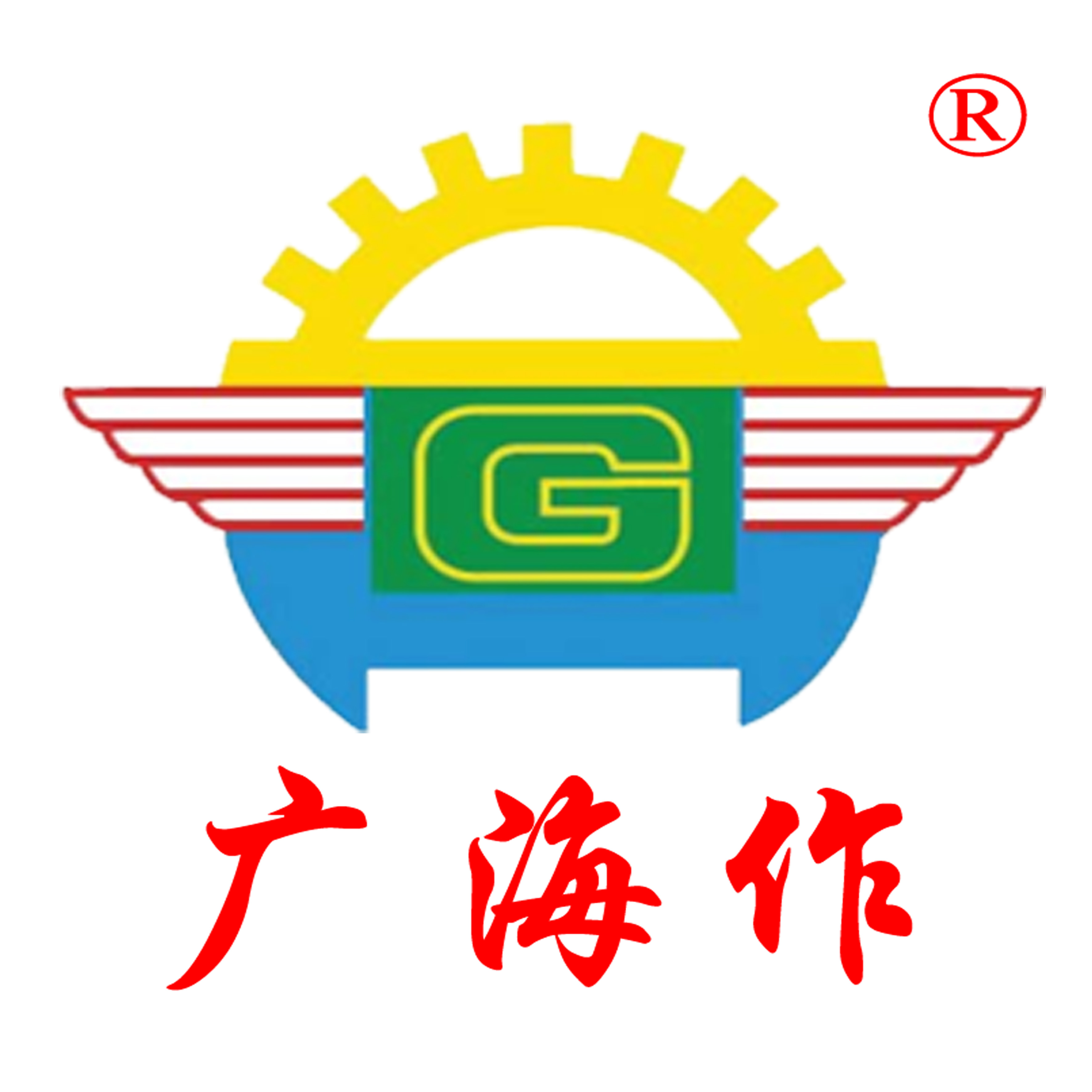 Yangjiang Guanghai Machinery Co., Ltd.