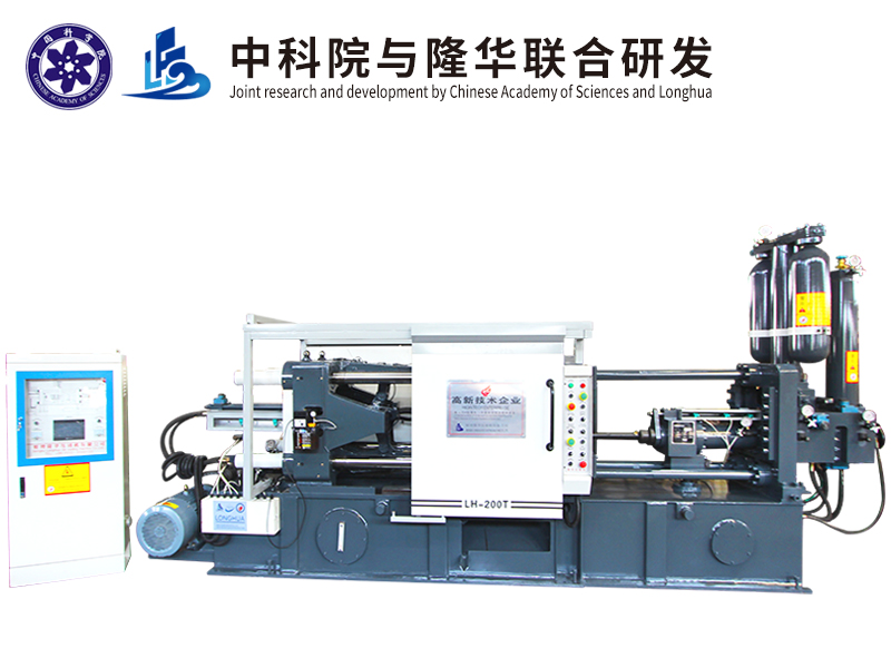 Bengbu LongHua die casting machine Co., Ltd. – piezas mecanizadas 3