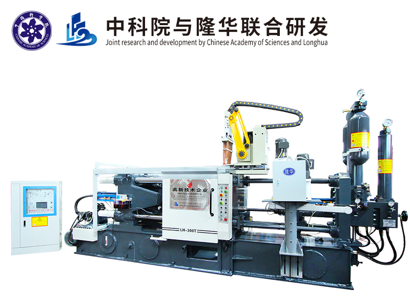 Bengbu LongHua die casting machine Co., Ltd. – molde de inyección 1