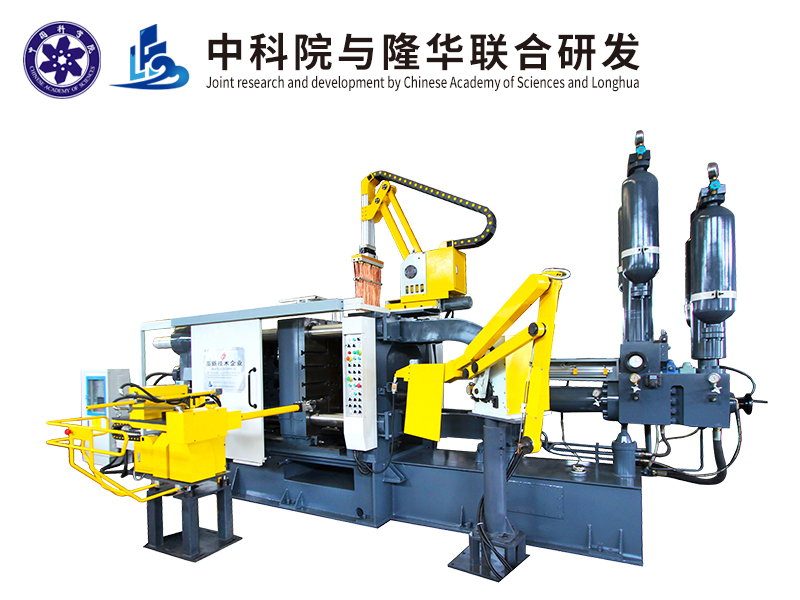 Bengbu LongHua die casting machine Co., Ltd. – matriz de metal 2