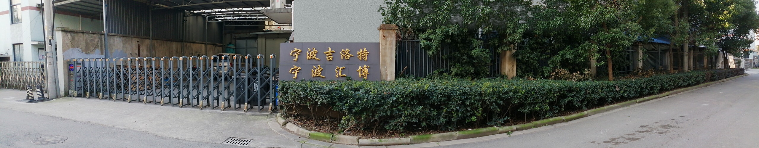 Ningbo Yinzhou Huibo Import and Export Co., Ltd. – Other fitness and shaping products 1