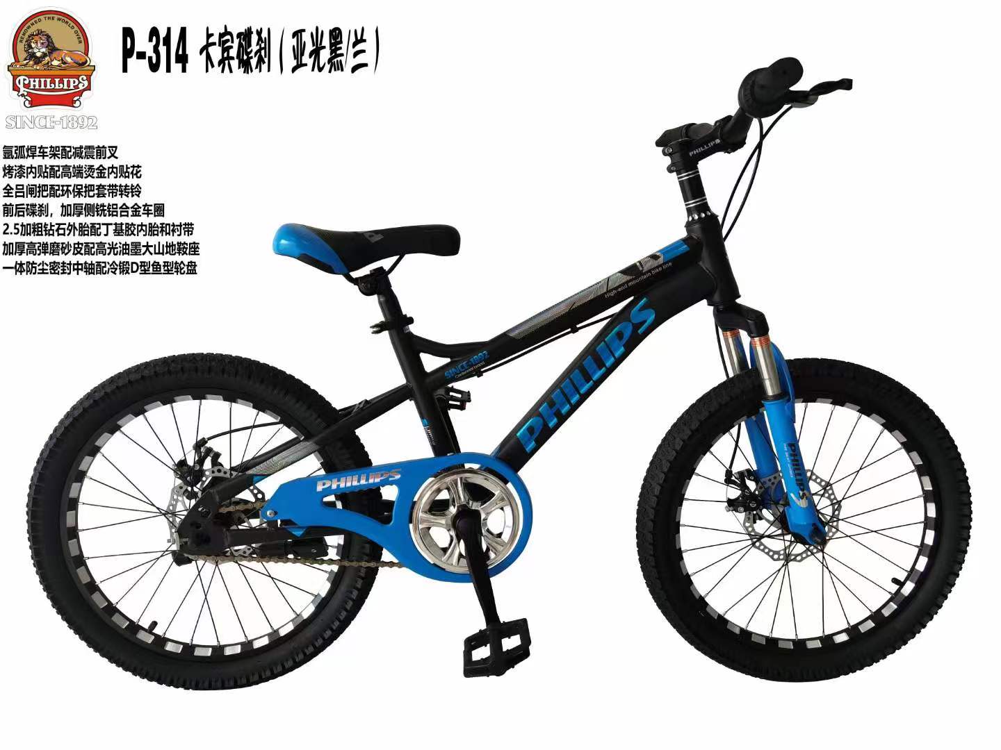 children bicycle for boy in 20" disc brake
