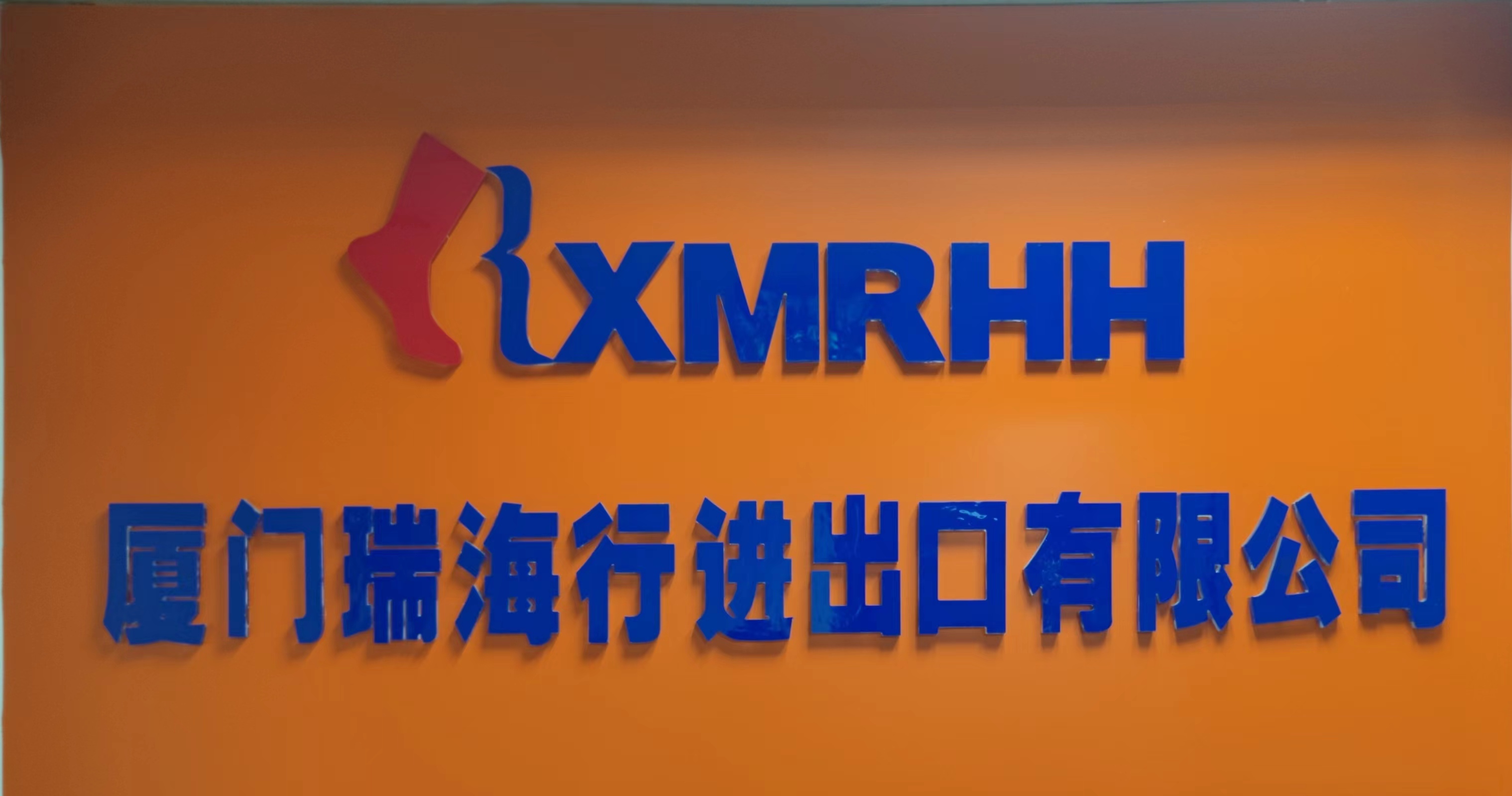 Xiamen Ruihai Shipping Import and Export Co., Ltd. – tela de algodón 1