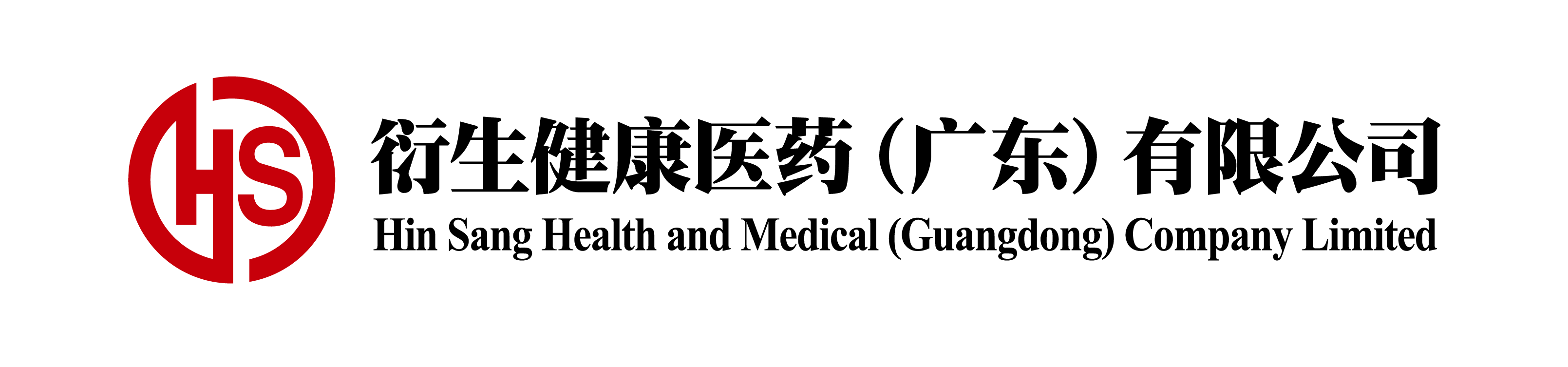 HinSangHealthandMediacl(Guangdong)CompanyLimited