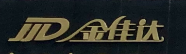 GUANGDONG JINZE METALS CO.,LTD