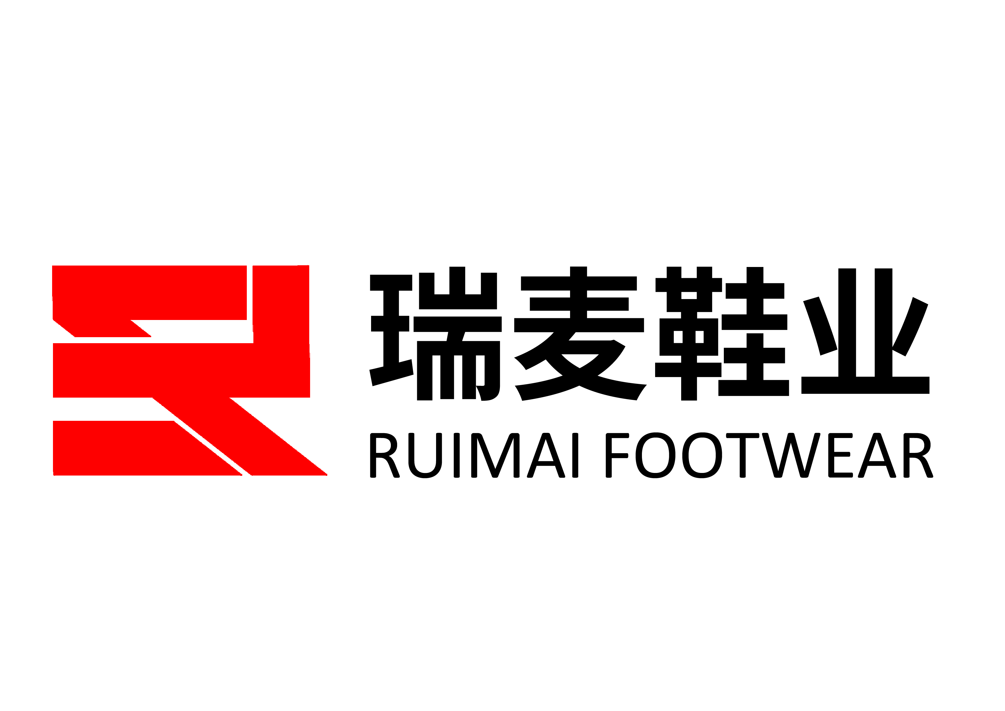 Anhui Ruimai Footwear Co., Ltd.