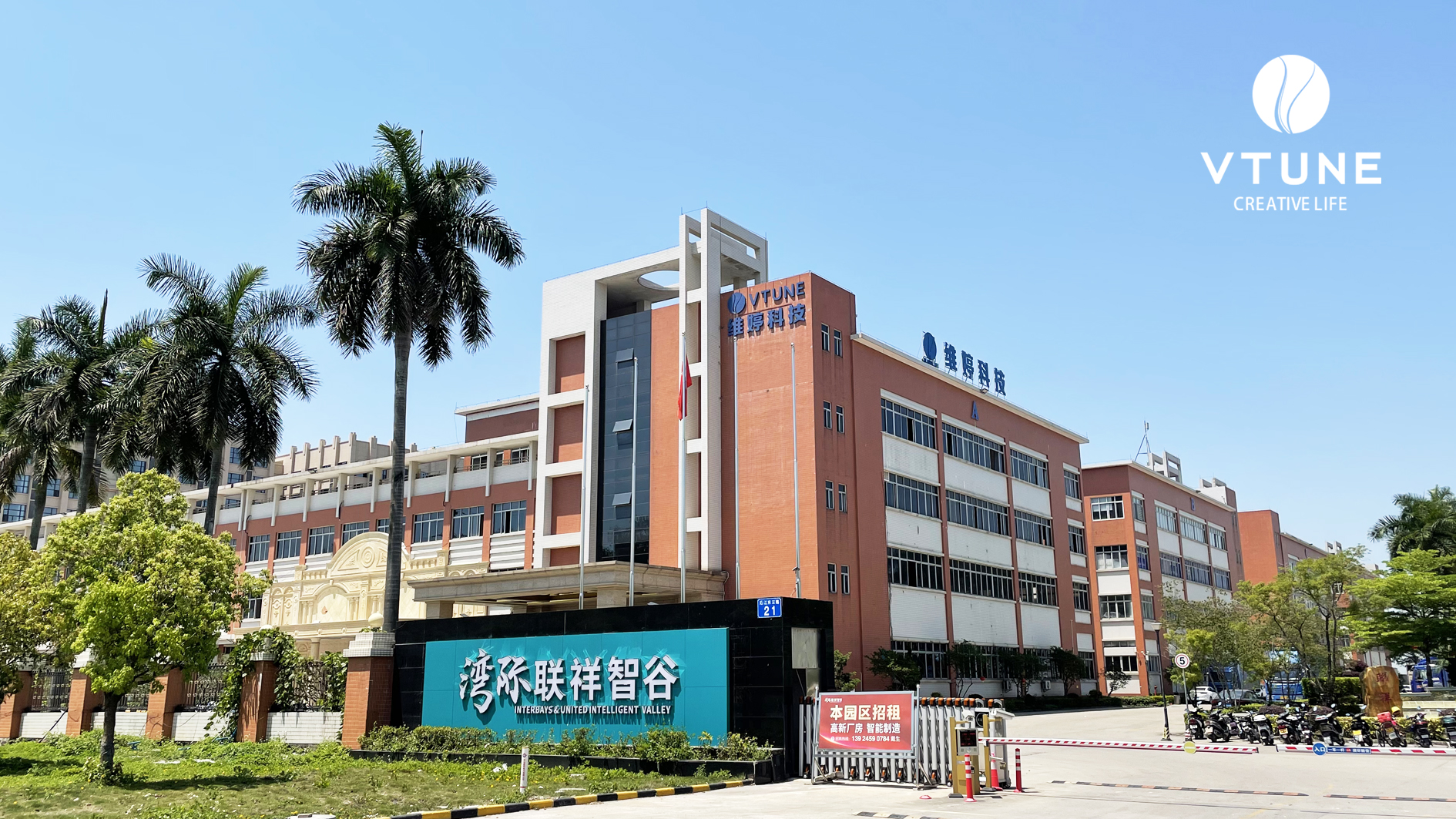 Zhongshan Weiting Technology Co., Ltd. – Insect repellent 1