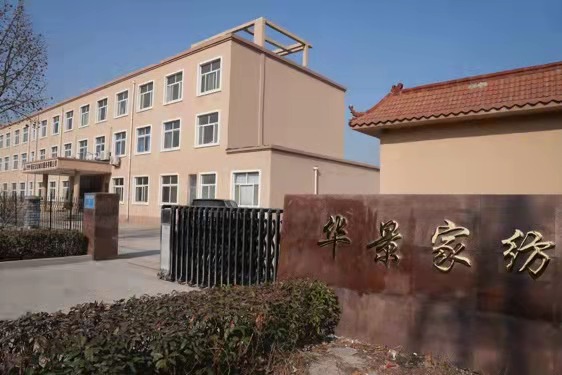 Tai'an Huajing Household Textiles Co., Ltd. – Chemical fiber pillowcases 1