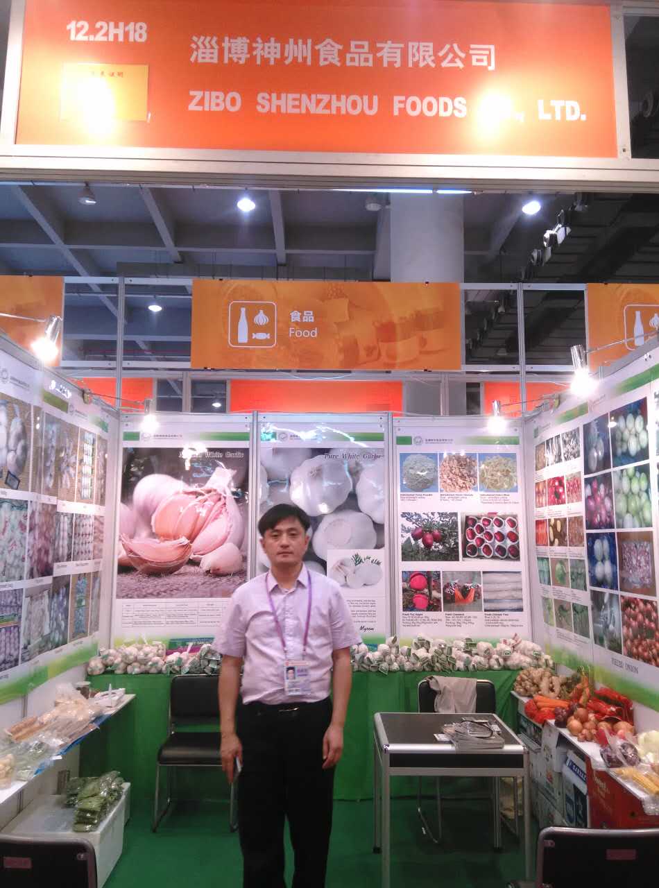 Shandong Jiamei Food Co., Ltd. – aceite de oliva 3