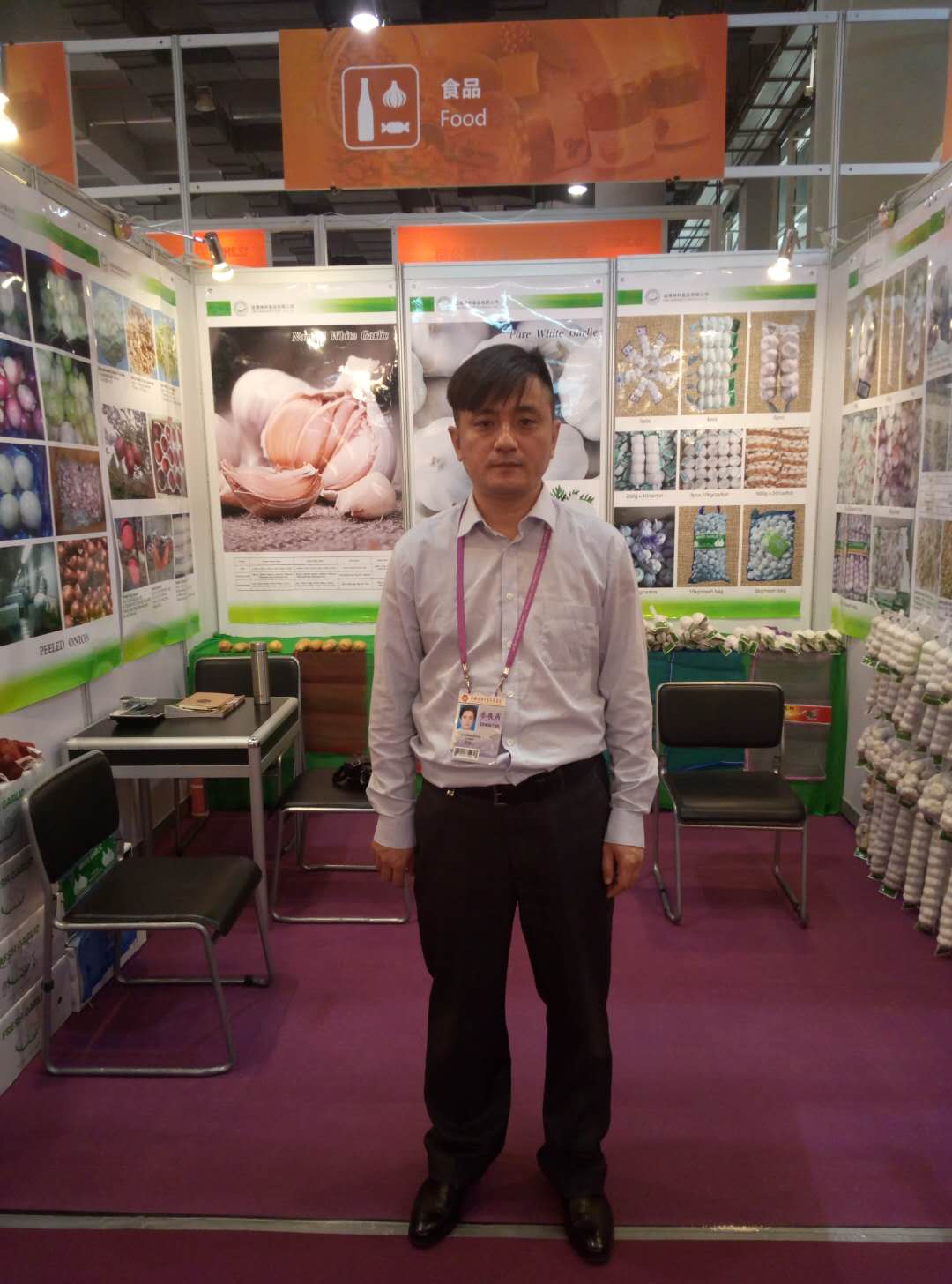 Shandong Jiamei Food Co., Ltd. – té negro 2