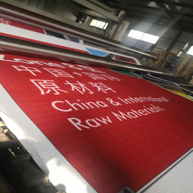 Polyester nonwoven needle punched carpet