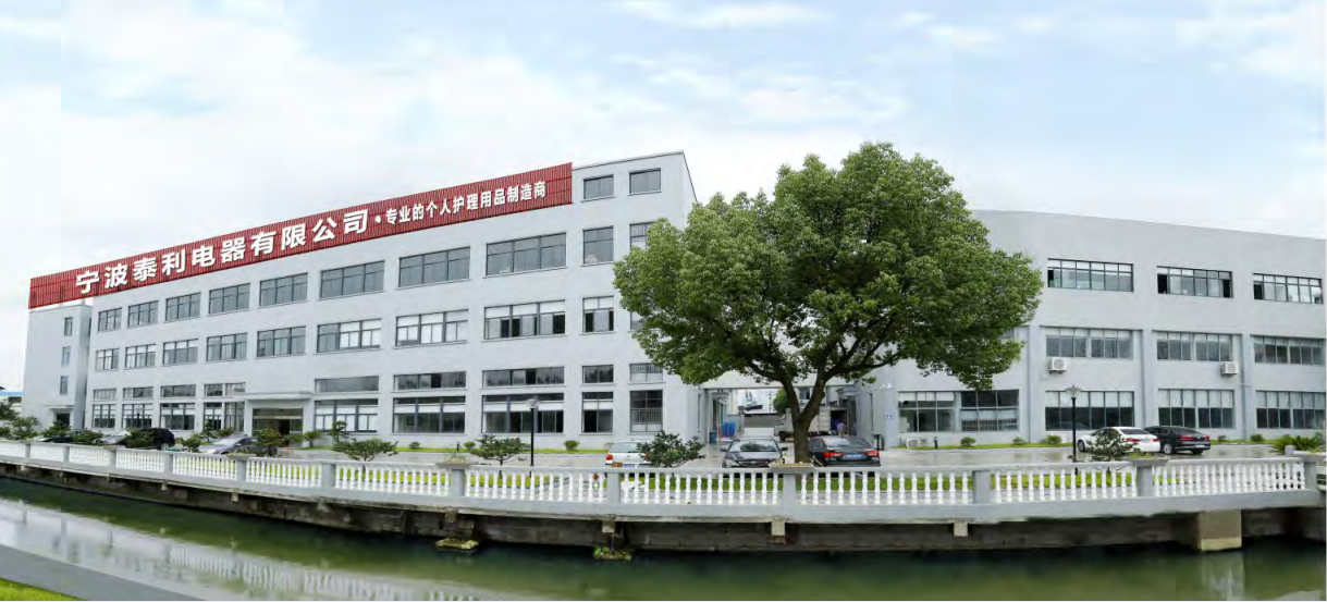 Ningbo Taili Electrical Equipment Co., Ltd. – Hair dryer 1