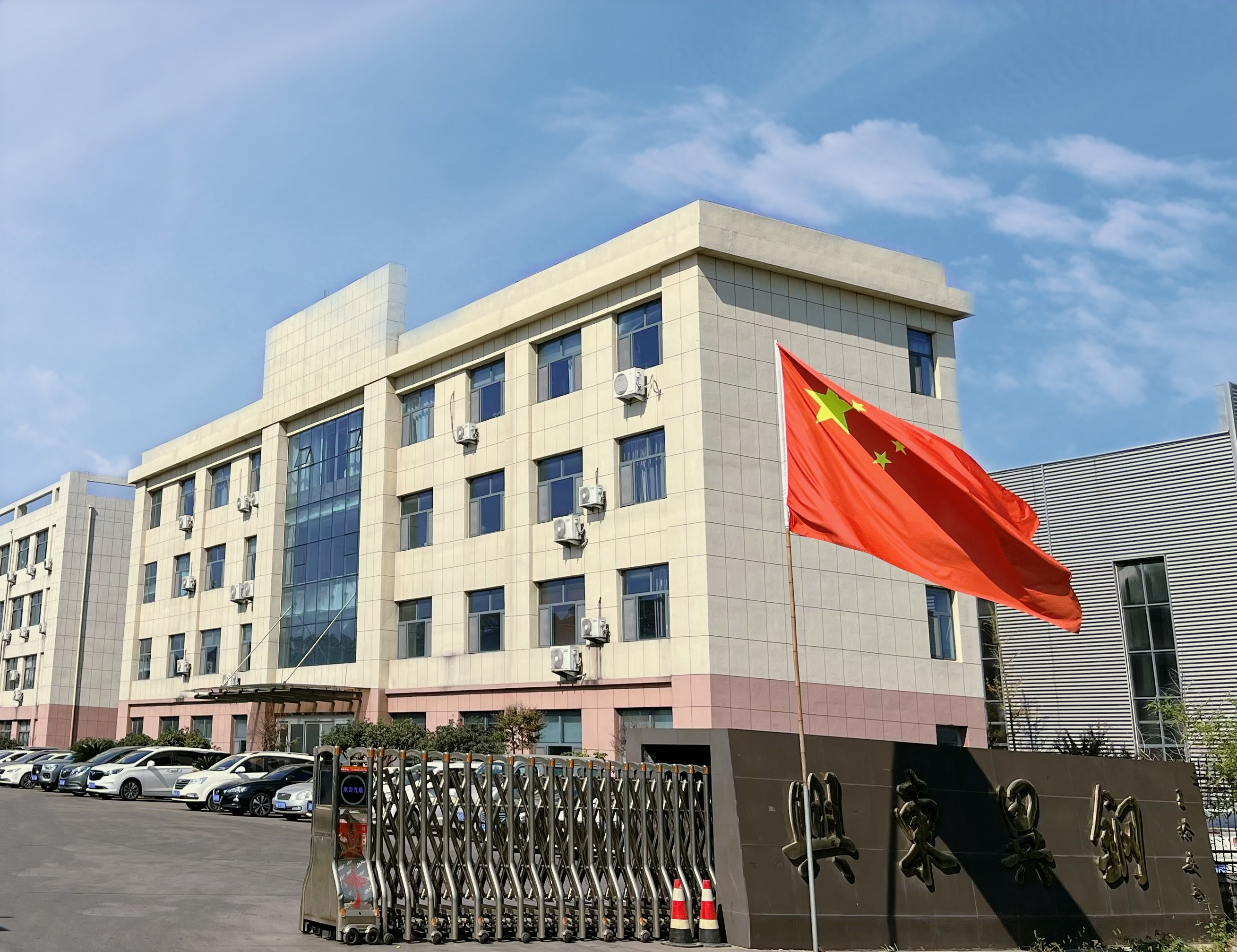 Linyi Xingdong Special Steel Co., Ltd. – 轮毂 1
