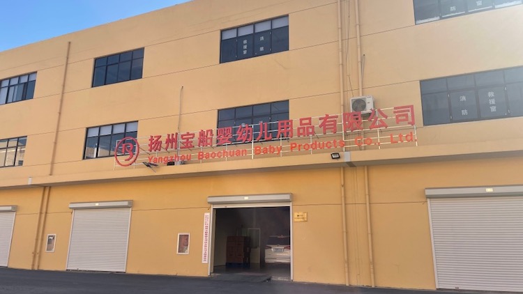 Yangzhou Baochuan Infant and Child Products Co., Ltd. – Baby clothing 1