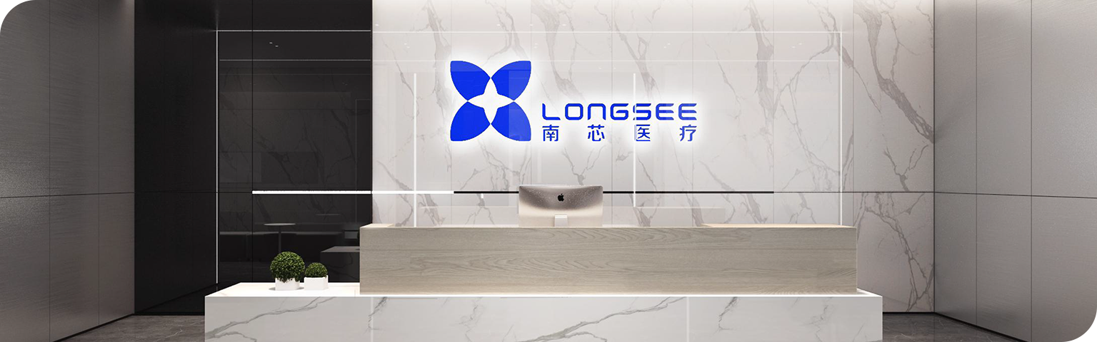 Guangdong Nanxin Medical Technology Co., Ltd. – champú de cabello 1