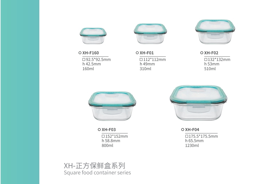 Square glass food container
