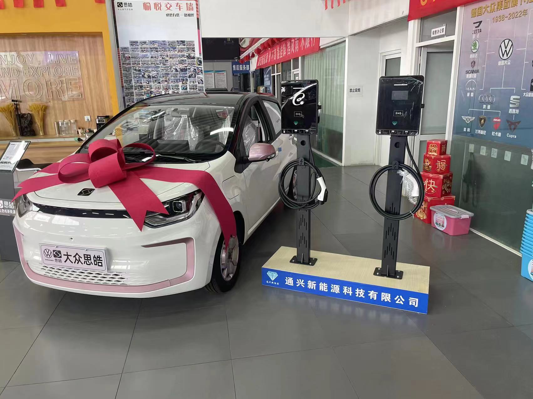 Shandong Tongxing New Energy Technology Co., Ltd. – Photos produits 2