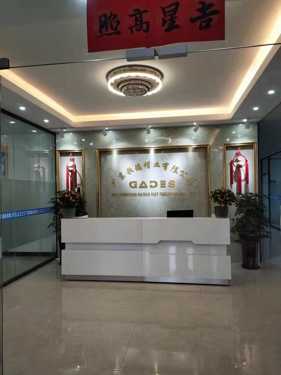 Guangdong Goode Hat Co., Ltd. – winter hats 2