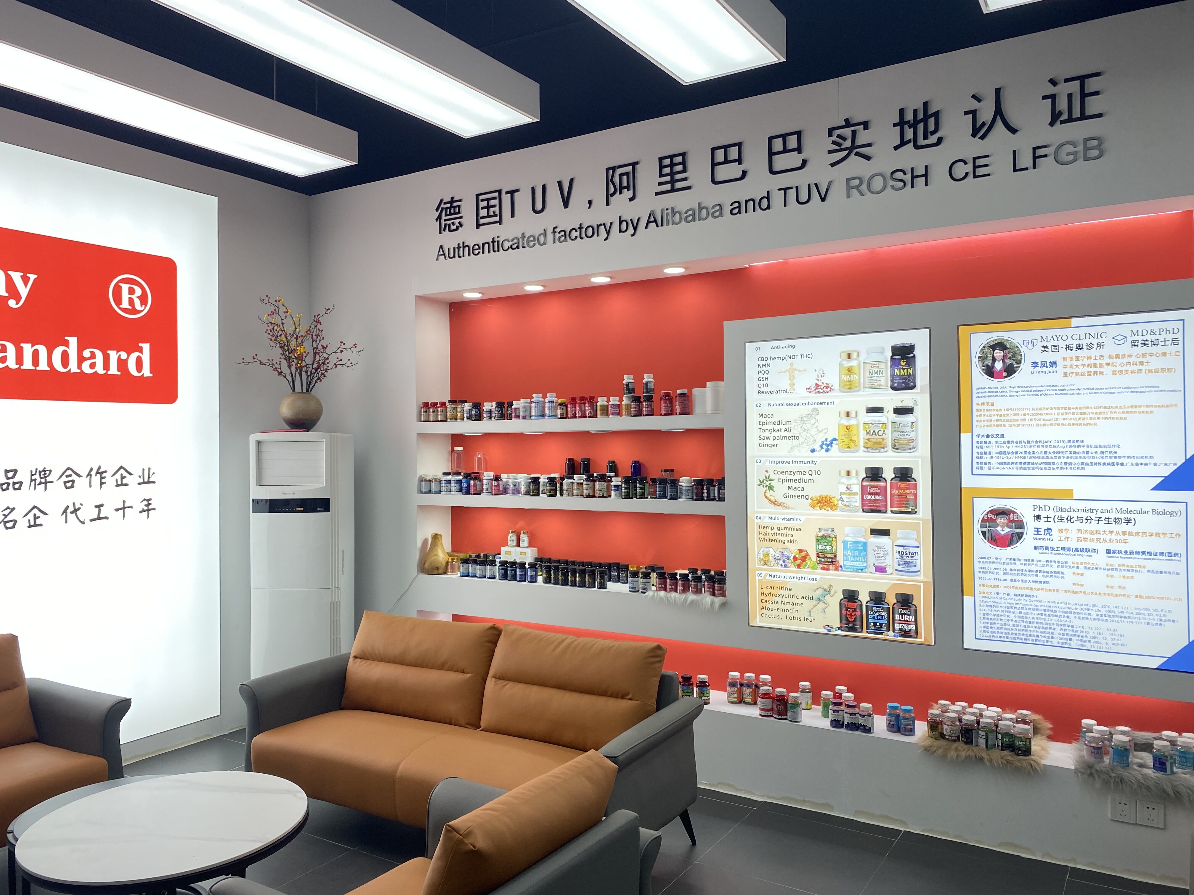 Guangzhou Shelai Biotechnology Co., Ltd. – Photos produits 2