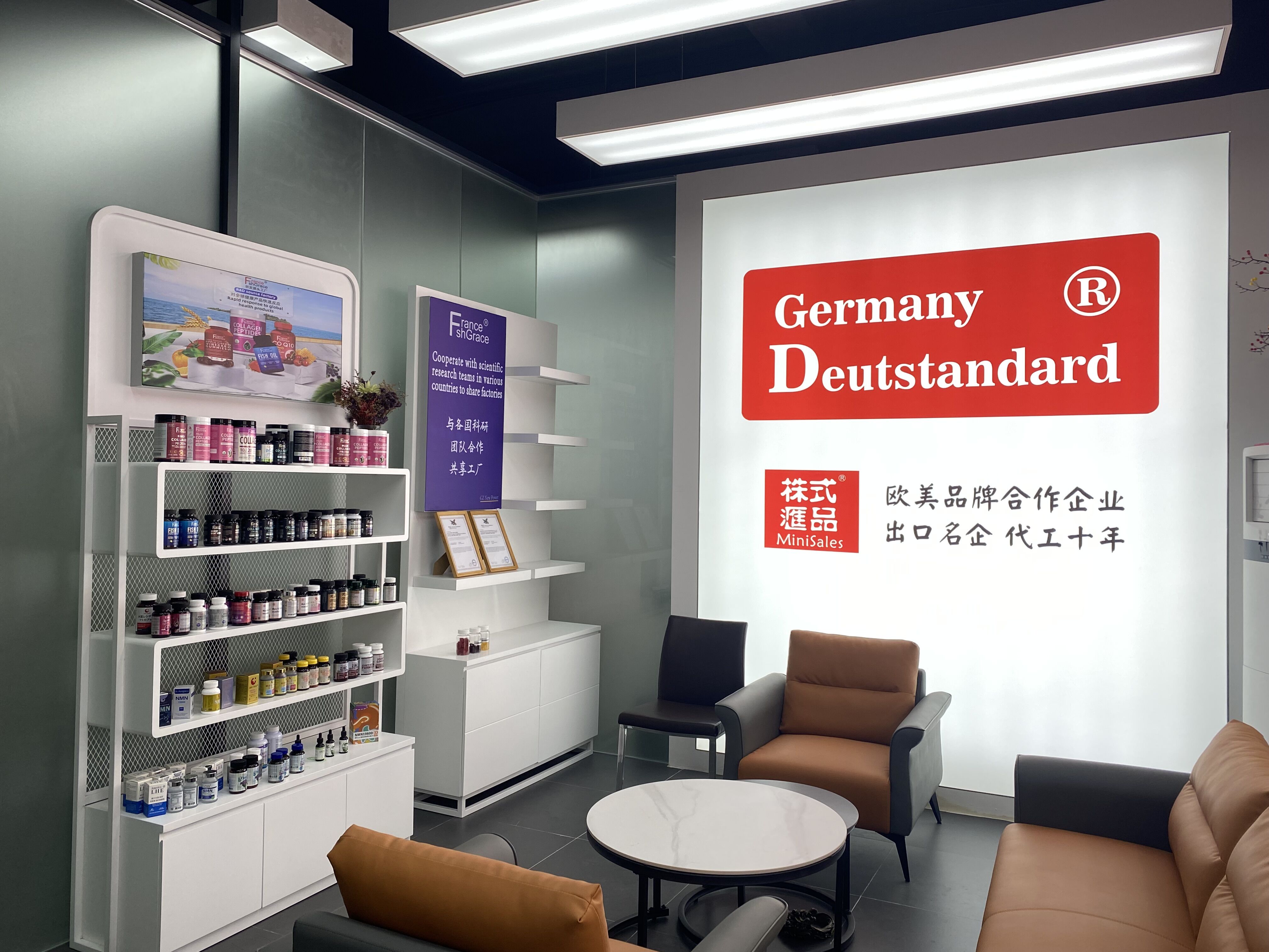 Guangzhou Shelai Biotechnology Co., Ltd. – health food 1