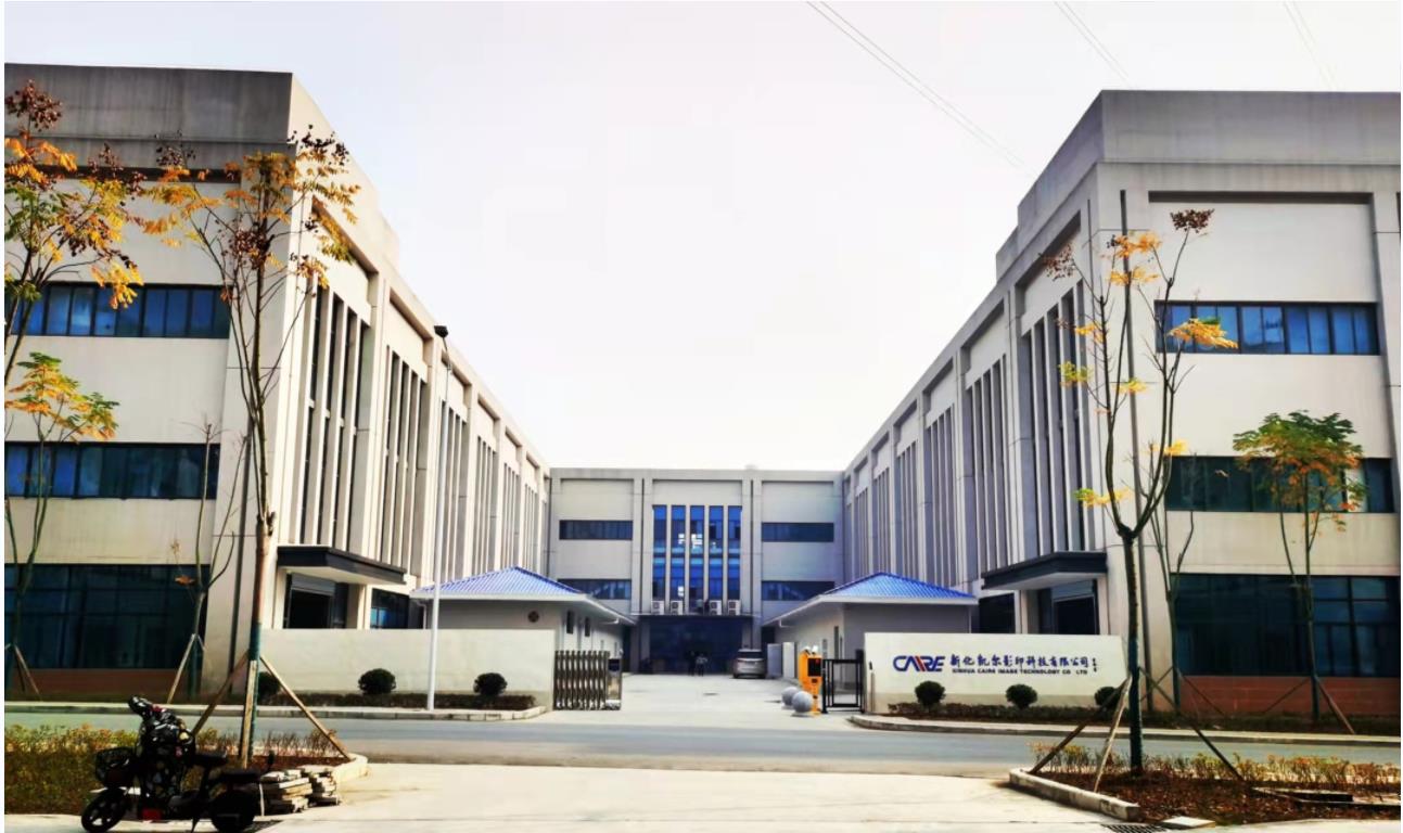 Xinhua Kael Copying Technology Co., Ltd. – Other printer supplies and parts 1