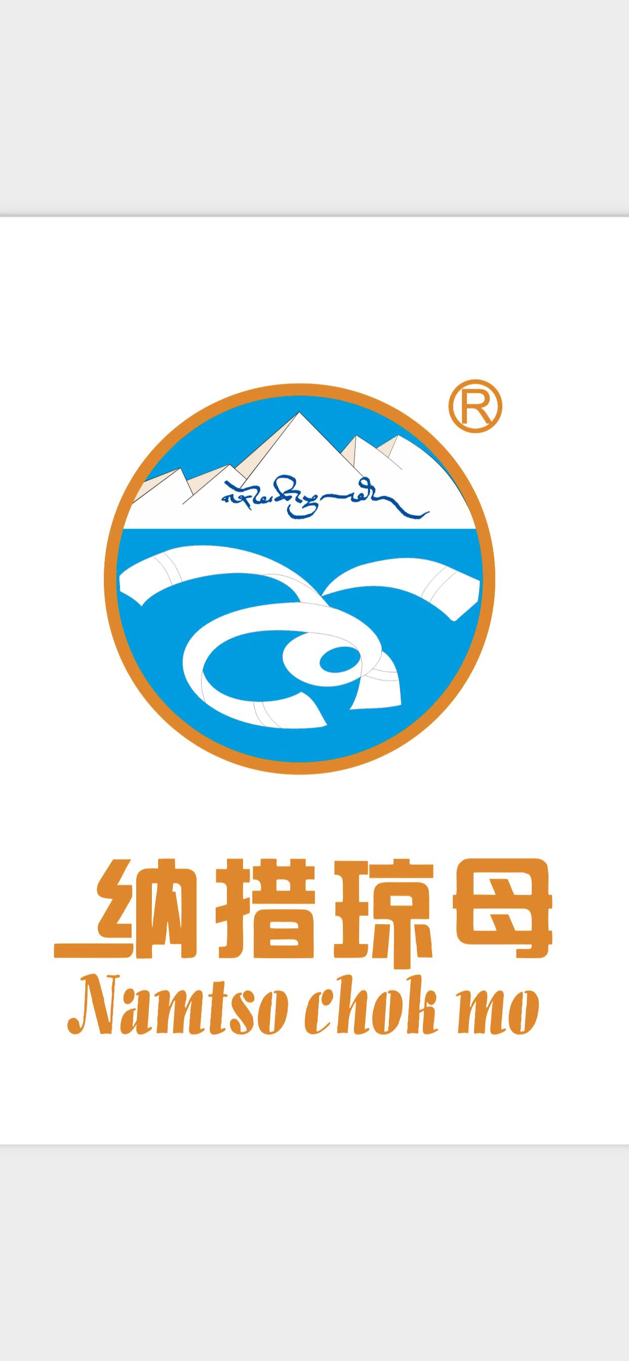 Tibet Namtso Enterprise Marketing Management Co., Ltd.