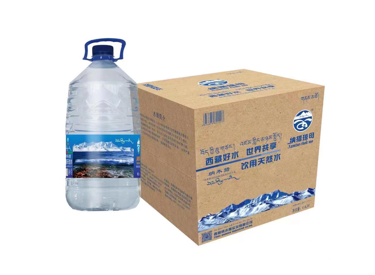 Tibet Namtso Enterprise Marketing Management Co., Ltd. – aceite de oliva 3