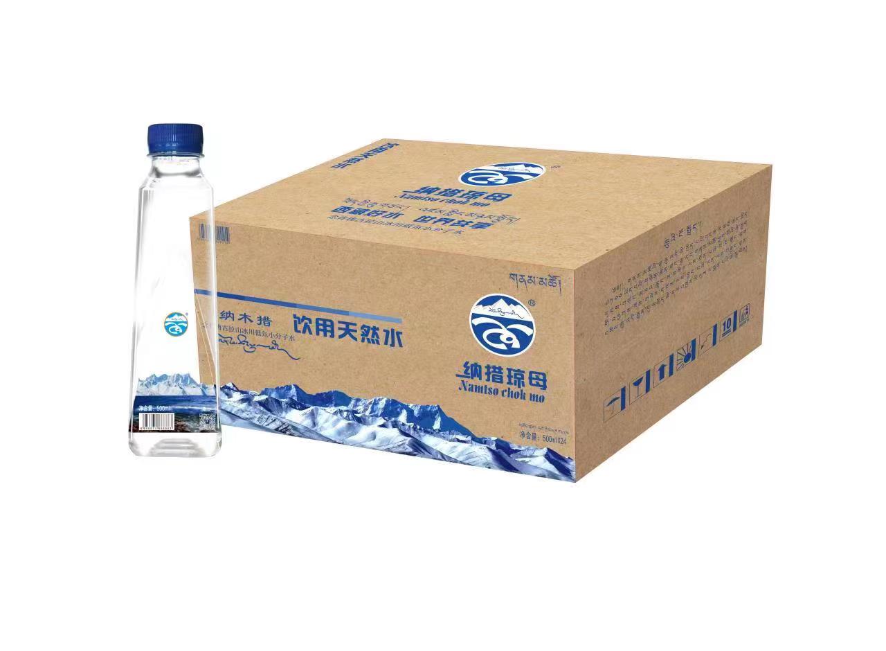 Tibet Namtso Enterprise Marketing Management Co., Ltd. – té negro 2