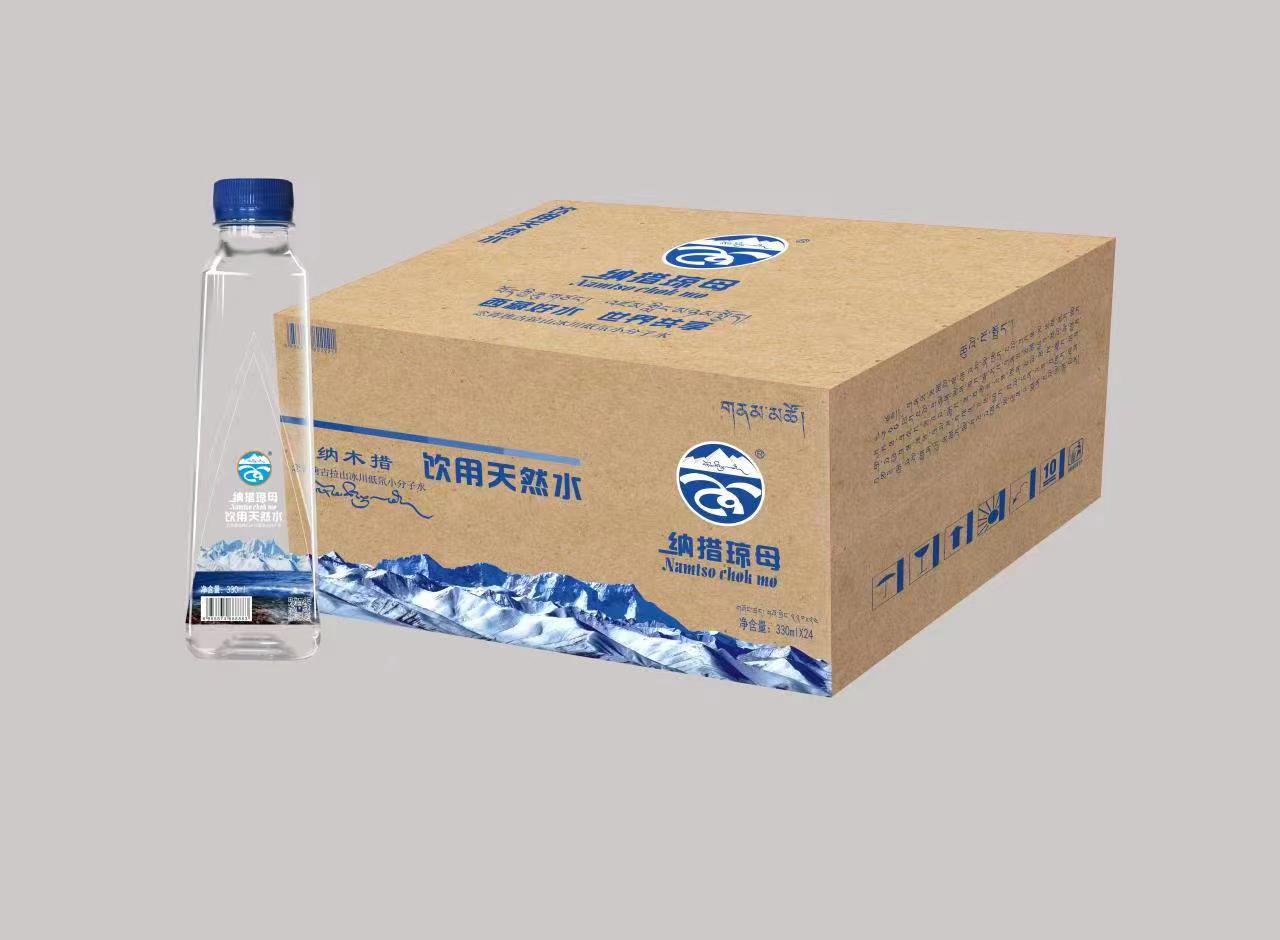 Tibet Namtso Enterprise Marketing Management Co., Ltd. – café molido 1