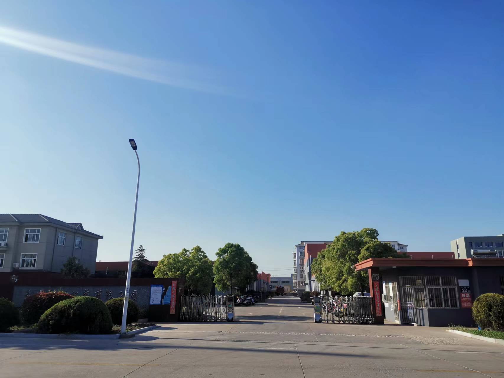 Yancheng Sanfu Woven Mat Co., Ltd. – Chemical fiber carpets 1
