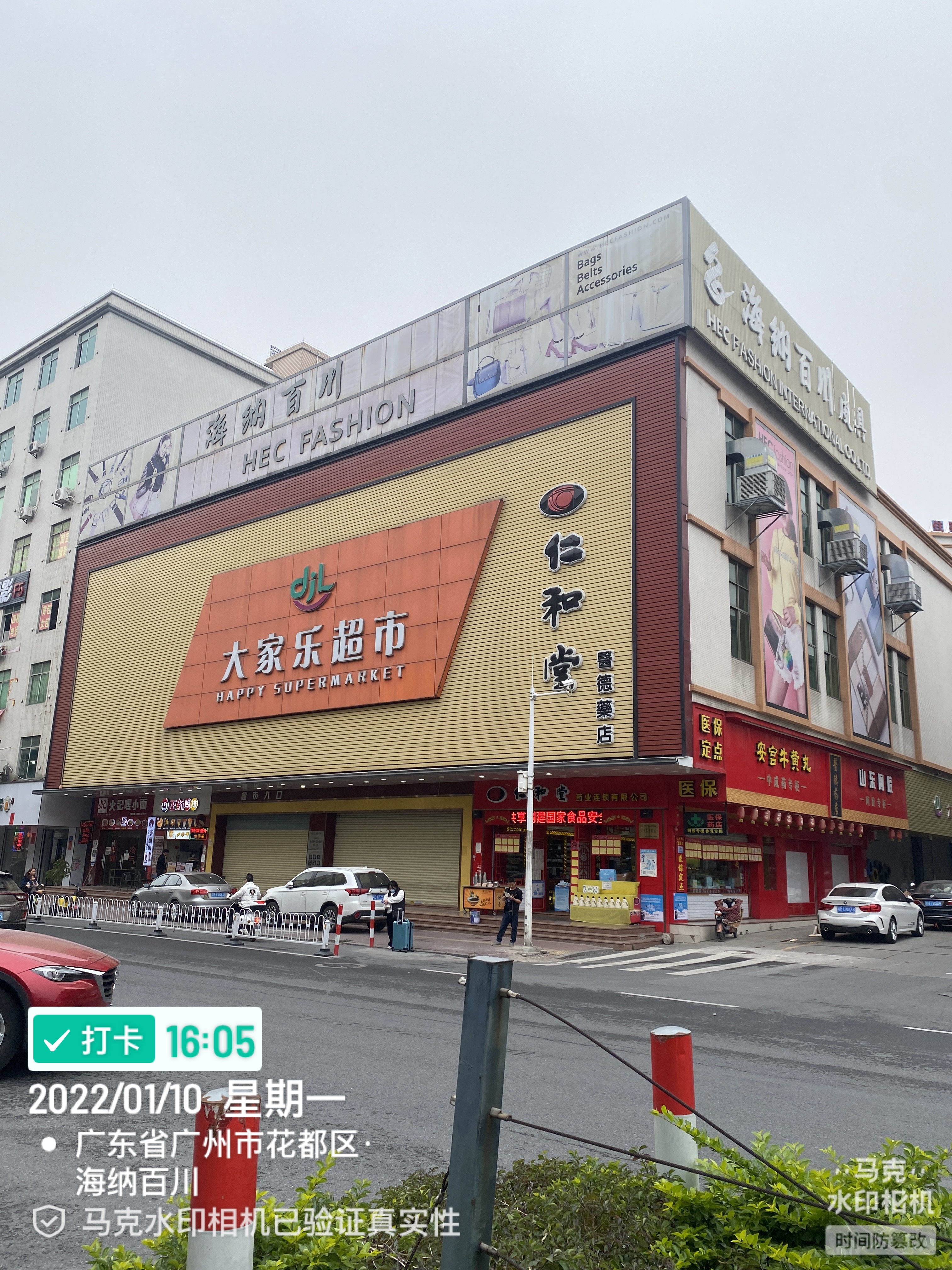 Guangzhou Haina Baichuan Leather Goods Co., Ltd. – Photos produits 1