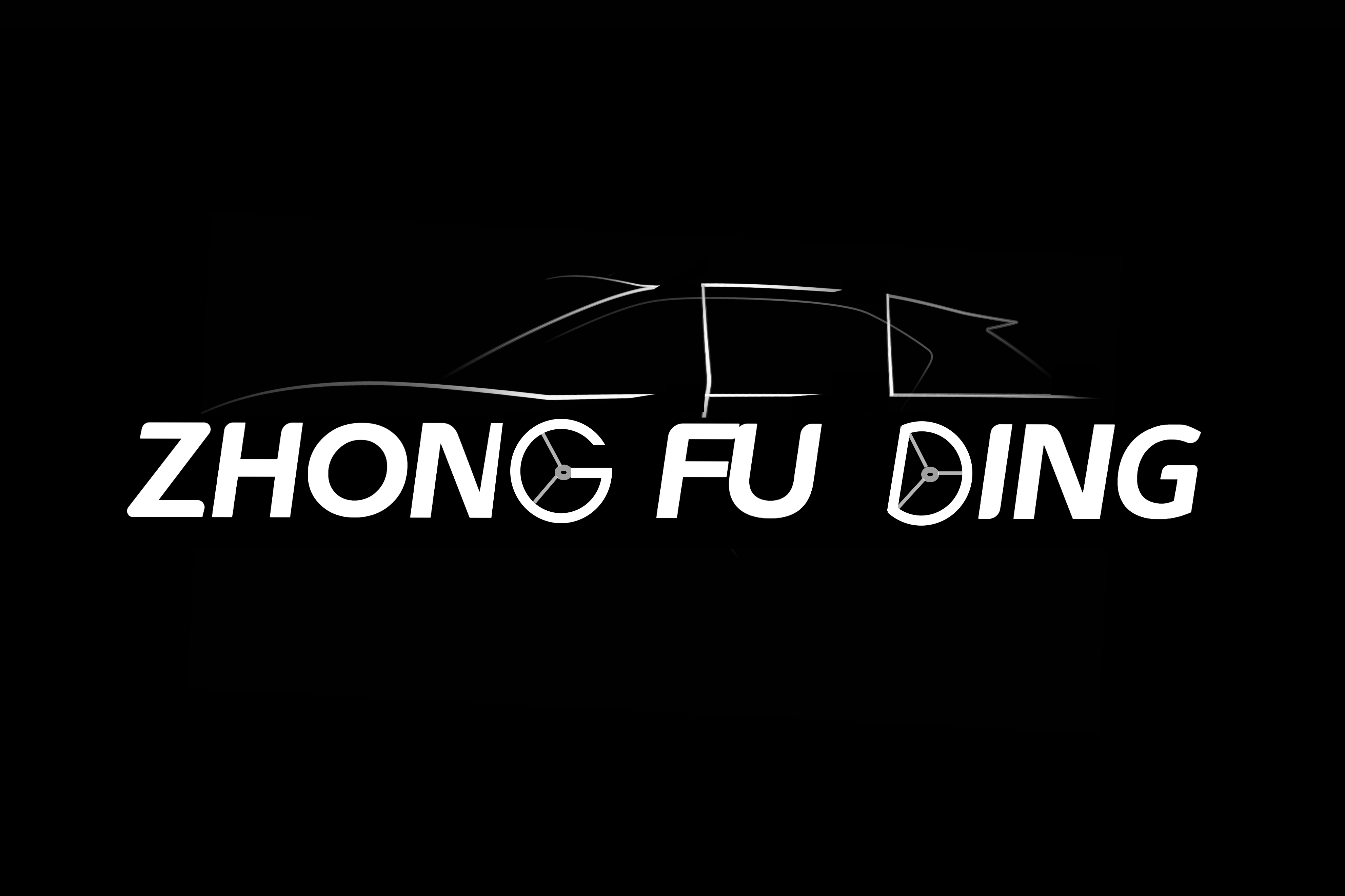 Changzhou Zhongfu Ding Auto Parts Co., Ltd.