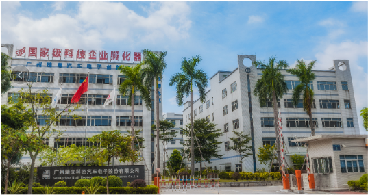 Guangzhou Huasheng Intelligent Technology Co., Ltd. – placa de circuito 1